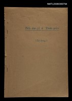 相關藏品主要名稱：Pe̍h-ōe-jī ê Tho̍k-pún (siōng)/其他-其他名稱：白話字ê讀本 (上)的藏品圖示