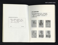 主要名稱：阿輝的心/叢書名(號)：台灣兒童文學經典2圖檔，第2張，共2張