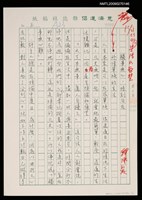 主要名稱：觸事無心，時刻自在—珍惜單純的生活圖檔，第7張，共7張