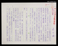 主要名稱：中元節的盂蘭盛會圖檔，第9張，共9張