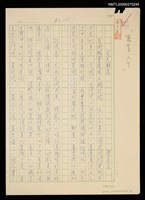 主要名稱：丈夫難為圖檔，第3張，共3張