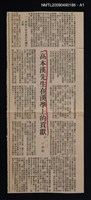 主要名稱：COMPENDIUM OF PHONETICS IN ANCIENT AND ARCHAIC CHINESE圖檔，第2張，共5張
