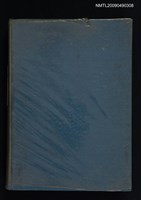 主要名稱：CHINESE-ENGLISH DICTIONARY OF THE VERNACULAR OR SPOKEN LANGUAGE OF AMOY,WITH THE PRINCIPAL VARIATIONS OF THE CHANG-CHEW AND CHIN-CHEW DIALECTS（廈門白話詞典）圖檔，第1張，共2張