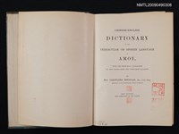 主要名稱：CHINESE-ENGLISH DICTIONARY OF THE VERNACULAR OR SPOKEN LANGUAGE OF AMOY,WITH THE PRINCIPAL VARIATIONS OF THE CHANG-CHEW AND CHIN-CHEW DIALECTS（廈門白話詞典）圖檔，第2張，共2張