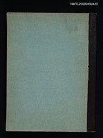 主要名稱：宋元以來俗字譜圖檔，第1張，共2張