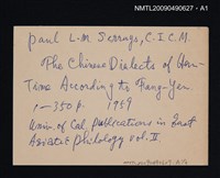 主要名稱：THE CHINESE DIALECTS OF HAN TIME ACCORDING TO FANG YEN圖檔，第2張，共4張