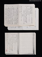 主要名稱：臺灣省文獻委員會採訪黃得時「二二八」事件史料內容紀要（影本）圖檔，第13張，共13張