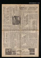 主要標題：美麗島事件大審新聞圖檔，第14張，共42張