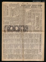 主要標題：美麗島事件大審新聞圖檔，第17張，共42張