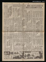 主要標題：美麗島事件大審新聞圖檔，第21張，共42張