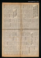 主要標題：美麗島事件大審新聞圖檔，第25張，共42張
