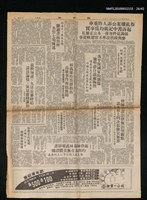 主要標題：美麗島事件大審新聞圖檔，第26張，共42張