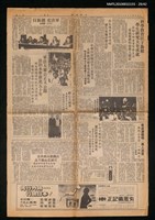 主要標題：美麗島事件大審新聞圖檔，第29張，共42張