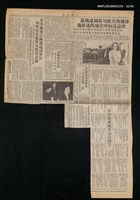 主要標題：美麗島事件大審新聞圖檔，第32張，共42張