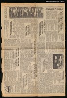 主要標題：美麗島事件大審新聞圖檔，第34張，共42張