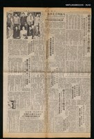 主要標題：美麗島事件大審新聞圖檔，第35張，共42張
