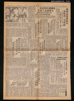 主要標題：美麗島事件大審新聞圖檔，第37張，共42張