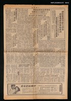 主要標題：美麗島事件大審新聞圖檔，第38張，共42張