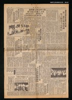 主要標題：美麗島事件大審新聞圖檔，第39張，共42張