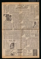主要標題：美麗島事件大審新聞圖檔，第40張，共42張