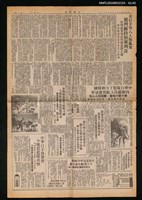 主要標題：美麗島事件大審新聞圖檔，第41張，共42張