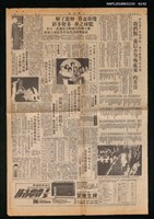 主要標題：美麗島事件大審新聞圖檔，第42張，共42張