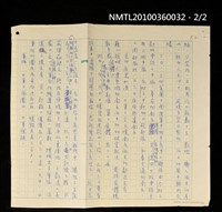 主要名稱：獵殺〈未完稿〉圖檔，第4張，共5張