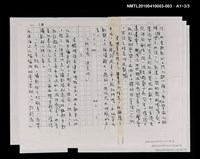 主要名稱：寂寞雲園——香港三部曲系列圖檔，第65張，共66張