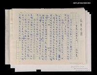 主要名稱：寂寞雲園——香港三部曲系列圖檔，第66張，共66張