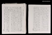 主要名稱：三世人（下卷）/劃一題名：台灣三部曲之三圖檔，第195張，共195張