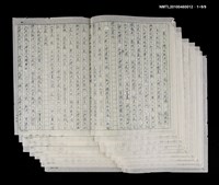 主要名稱：華文文學在歐洲的過去、現在、與前瞻圖檔，第11張，共11張