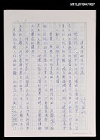 主要名稱：消失中的台北印象圖檔，第1張，共6張