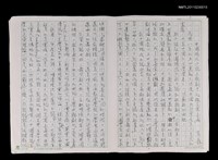 主要名稱：中國現代小說與戲劇中的「擬寫實主義」圖檔，第23張，共23張