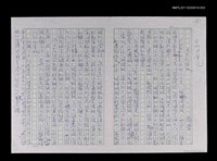 相關藏品主要名稱：台北88筆記—失去的階級的藏品圖示