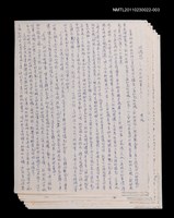 相關藏品主要名稱：玫瑰怨－北京的故事之三/劃一題名：北京的故事的藏品圖示