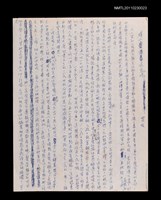 主要名稱：煤山的鬼魂/劃一題名：北京的故事圖檔，第10張，共10張