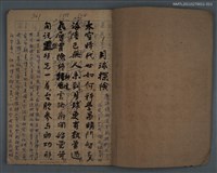 主要名稱：潛園詩草（己酉 民國五十八年 一九六九）圖檔，第28張，共28張