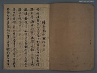 主要名稱：拾錦簿圖檔，第6張，共6張