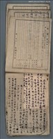 主要名稱：吟草圖檔，第175張，共176張