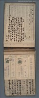 主要名稱：吟草圖檔，第176張，共176張
