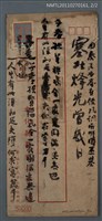 主要名稱：豐年曲圖檔，第3張，共3張