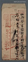 主要名稱：鄉夢圖檔，第3張，共3張