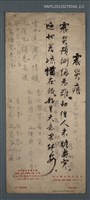 主要名稱：震災痕圖檔，第4張，共4張