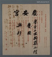 主要名稱：新月圖檔，第3張，共3張