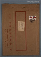 主要名稱：書所感圖檔，第3張，共3張