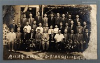 相關藏品主要名稱：應社詩薈出版紀念合影的藏品圖示