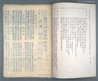 主要名稱：興賢吟社五月份月例擊鉢〈為善最樂〉（油印稿）圖檔，第3張，共3張