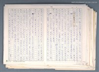 主要名稱：兒童語言與心智發展 （一） ～（五） 圖檔，第3張，共3張