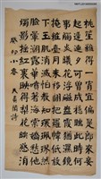 主要名稱：「桃笙難得一宵宜…」墨蹟圖檔，第1張，共2張