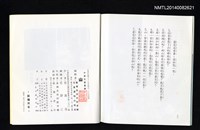 主要名稱：山圖檔，第3張，共3張